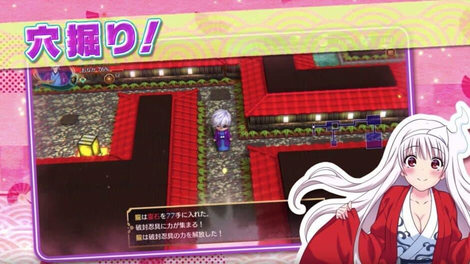 Yuuna and the Haunted Hot Springs: Steam Dungeon screenshot 2