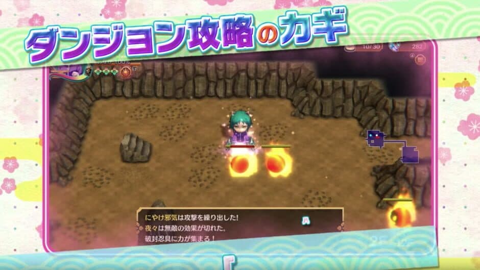 Yuuna and the Haunted Hot Springs: Steam Dungeon screenshot 5