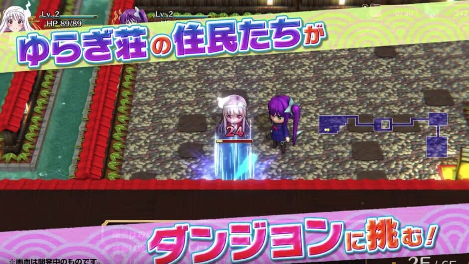 Yuuna and the Haunted Hot Springs: Steam Dungeon screenshot 3