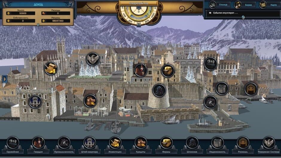 Evil Bank Manager screenshot 2