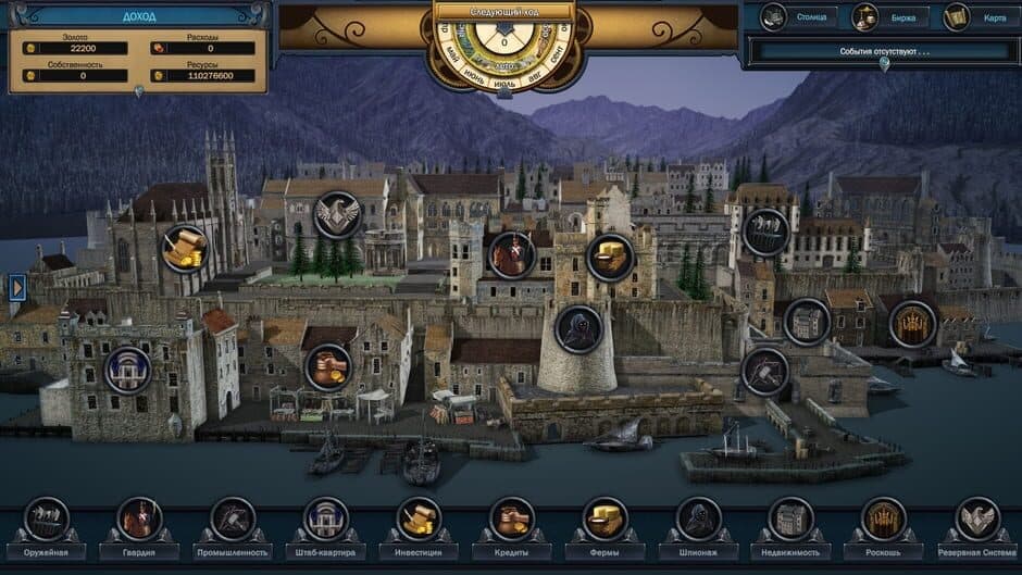 Evil Bank Manager screenshot 6