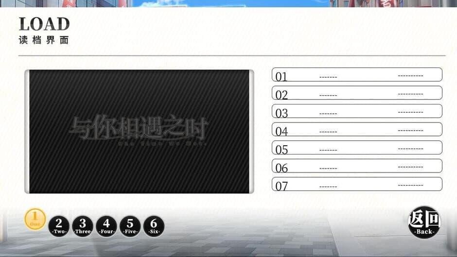 The Moment We Met screenshot 5