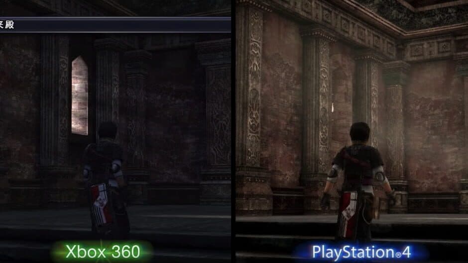 The Last Remnant Remastered screenshot 1