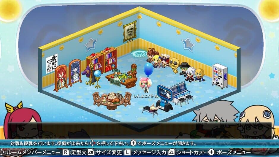 BlazBlue: Central Fiction - Special Edition screenshot 3