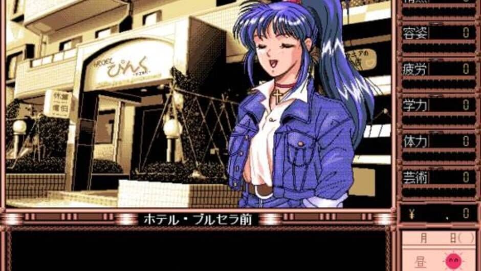 True Love screenshot 2