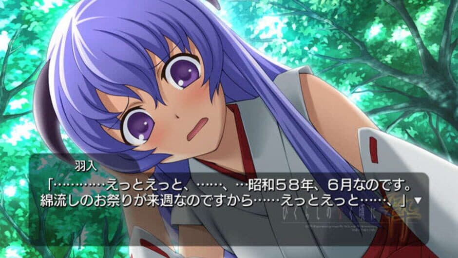 Higurashi no Naku Koro ni Sui screenshot 2