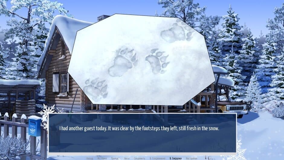 Big Dipper screenshot 1