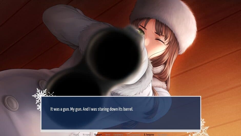 Big Dipper screenshot 2