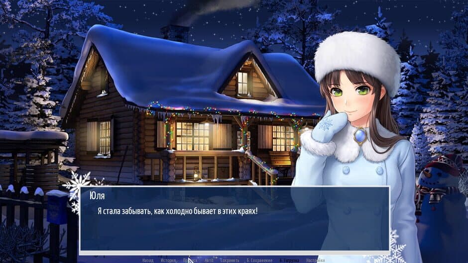 Big Dipper screenshot 4