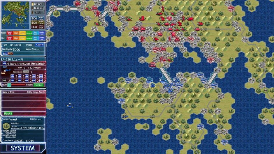 Daisenryaku Perfect 4.0 screenshot 4