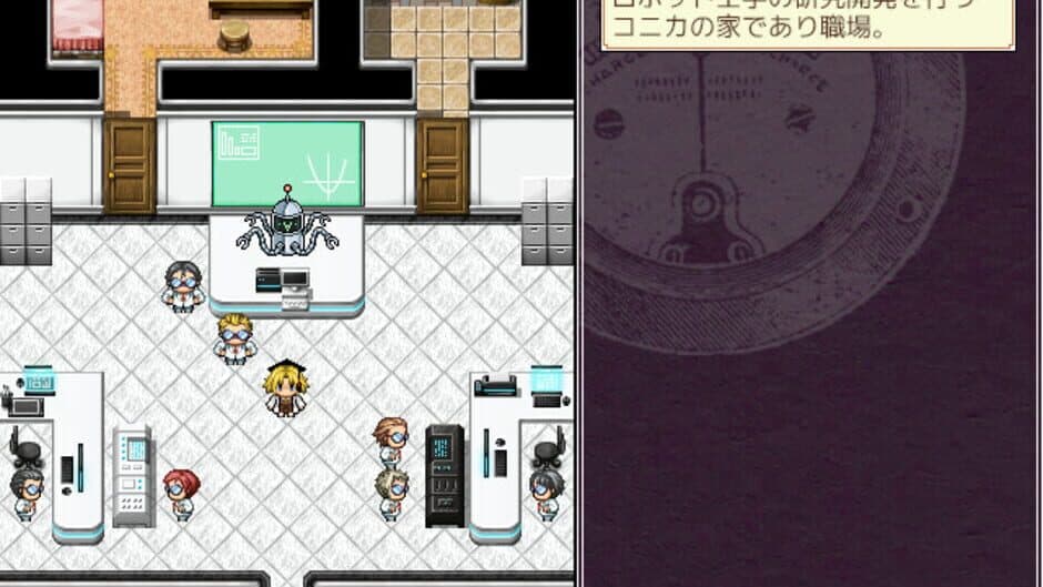 Terrible Laboratory screenshot 2