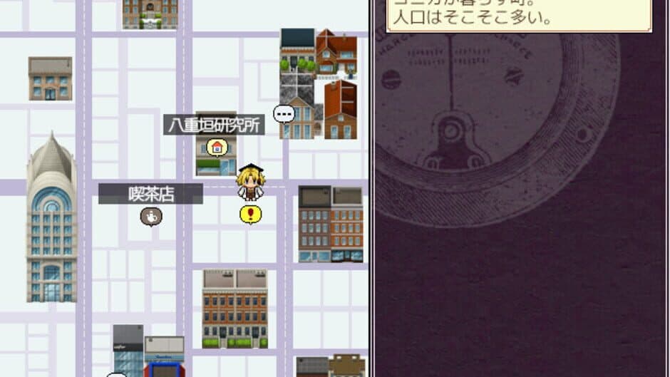 Terrible Laboratory screenshot 5