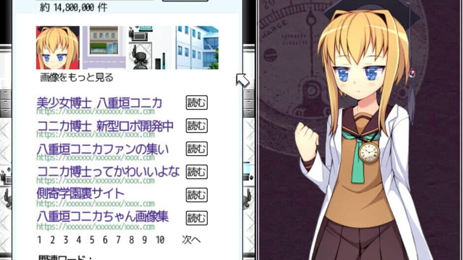 Terrible Laboratory screenshot 3