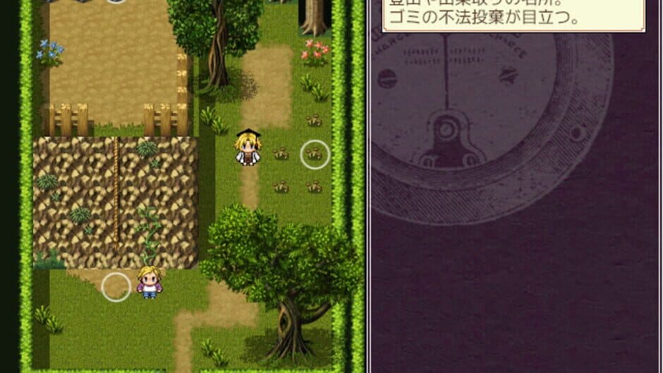 Terrible Laboratory screenshot 1