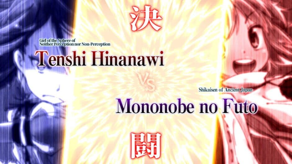 Tempest of the Heavens and Earth screenshot 2