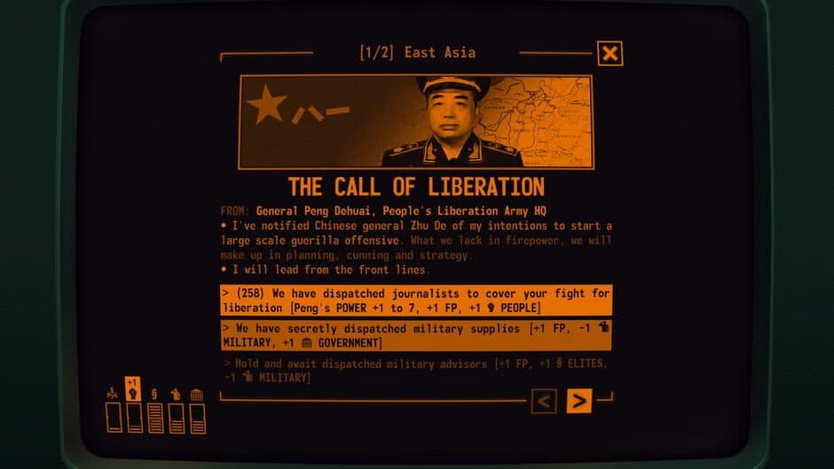 Terminal Conflict screenshot 1