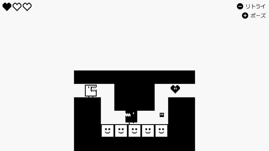 Gabbuchi screenshot 3