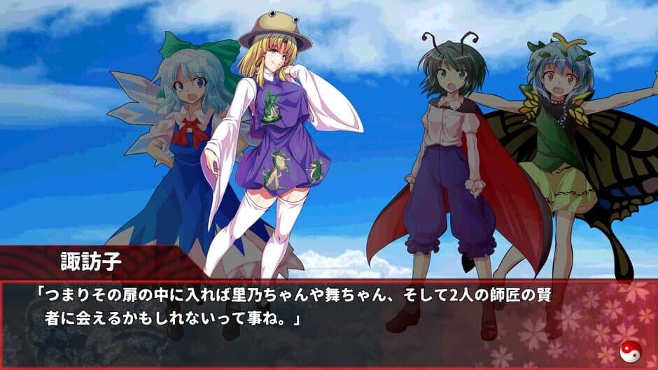 Touhou Suijin Kairou: Faith in the Goddess of Suwa. screenshot 2