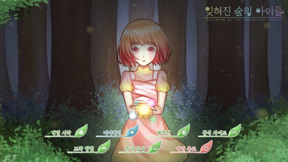 Forest of the Forgotten Children screenshot 5