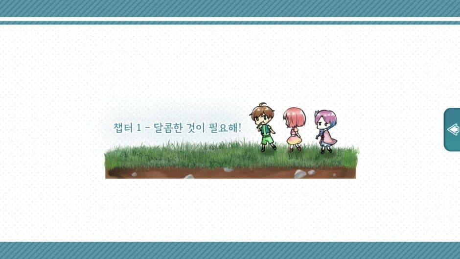 Forest of the Forgotten Children screenshot 4