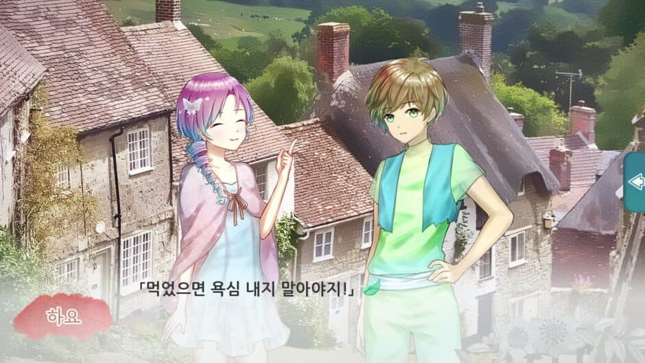 Forest of the Forgotten Children screenshot 3