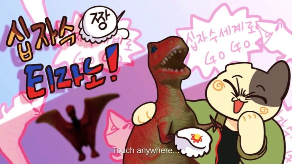 Ten-chan Party! screenshot 3