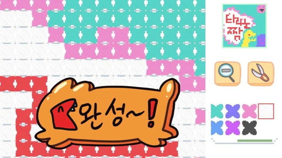 Ten-chan Party! screenshot 5