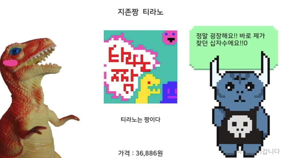 Ten-chan Party! screenshot 4