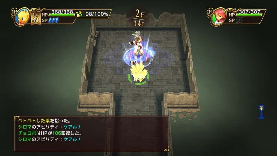 Chocobo's Mystery Dungeon Every Buddy! screenshot 1