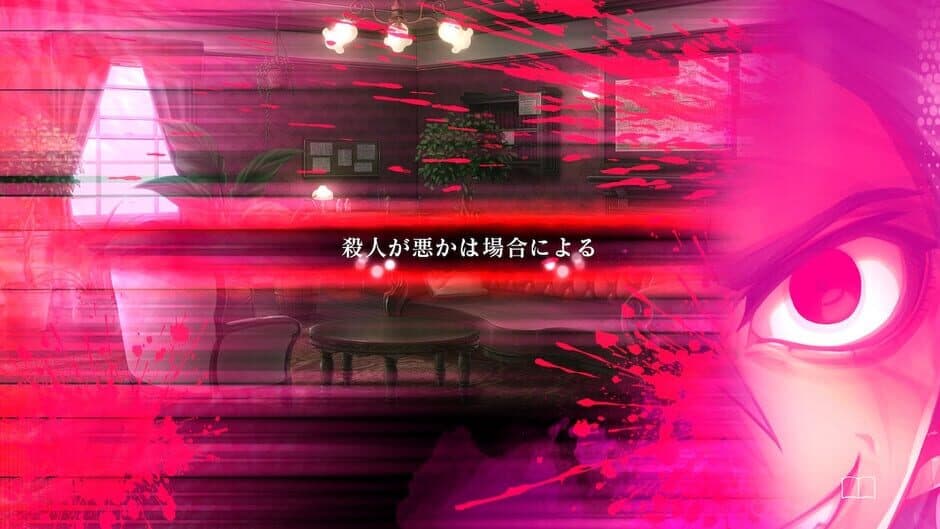 Murder Detective: Jack the Ripper screenshot 2