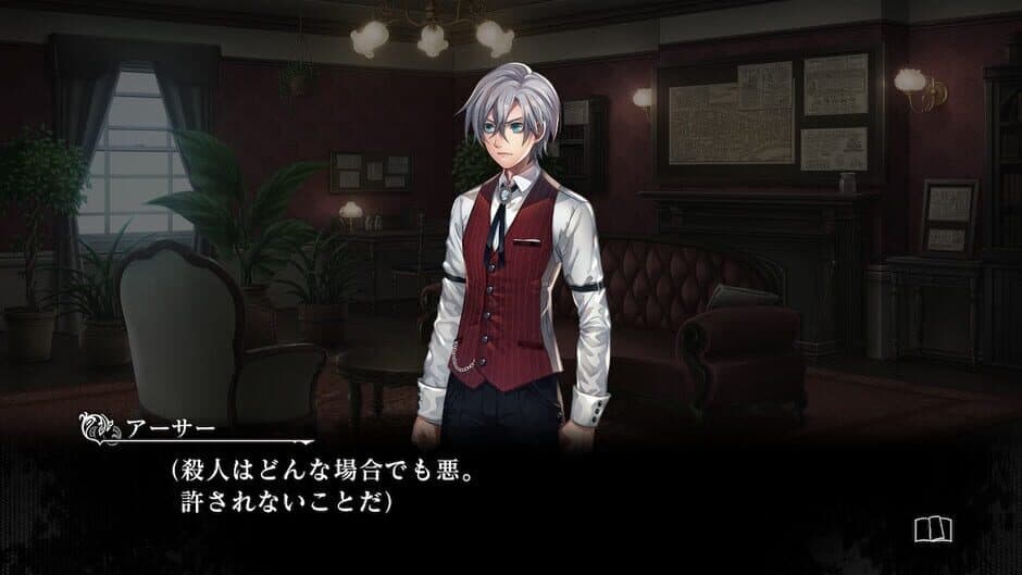 Murder Detective: Jack the Ripper screenshot 3