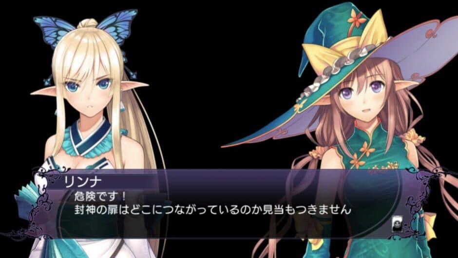 Blade Arcus Rebellion from Shining screenshot 2