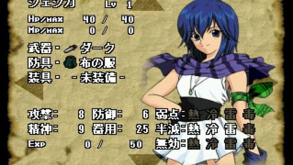 Bealphareth screenshot 2