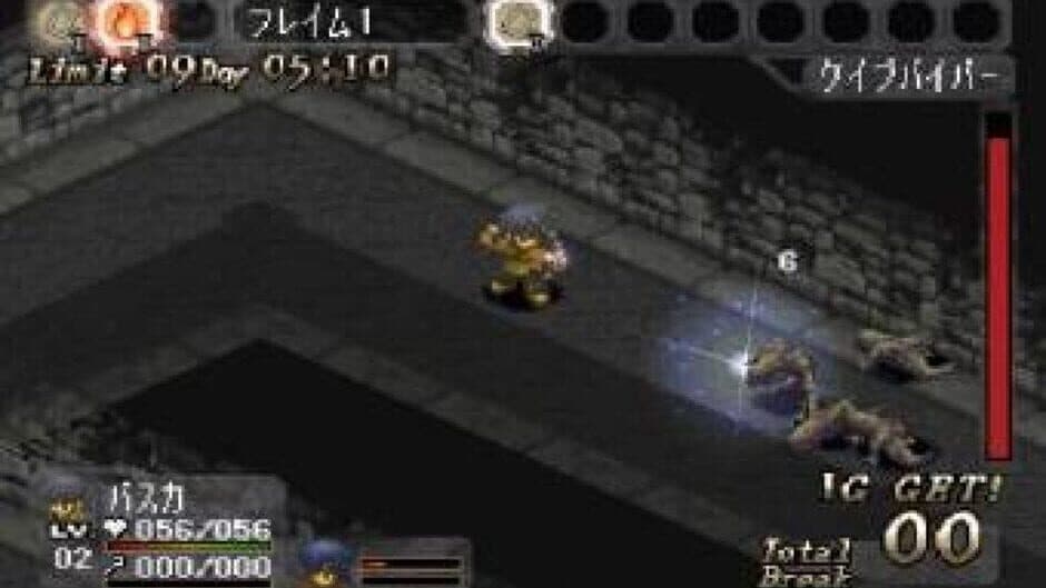 Bealphareth screenshot 1