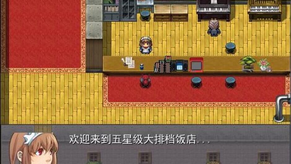 Legend of Girl Friend and GDC screenshot 2