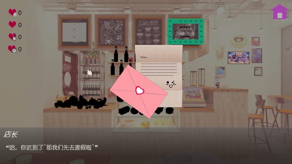 Juice Girl screenshot 6