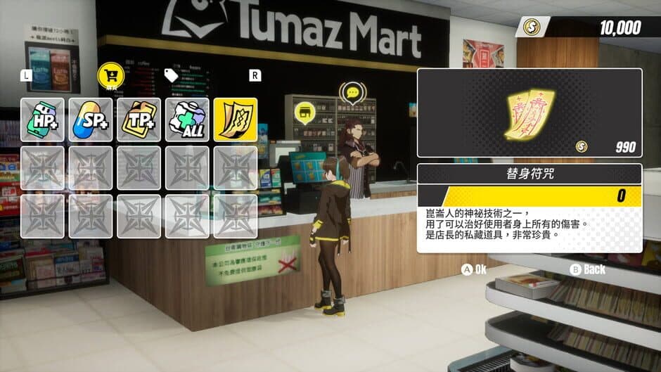 Dusk Diver screenshot 5