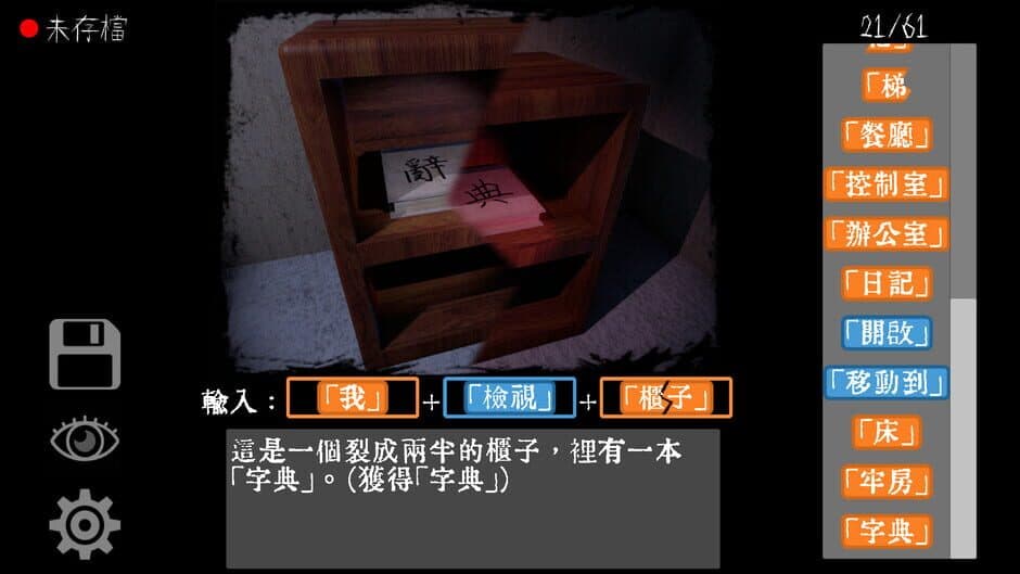 Wenziyu screenshot 4