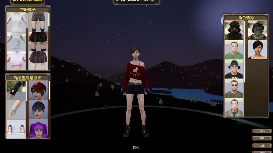 Win With Steadily screenshot 1