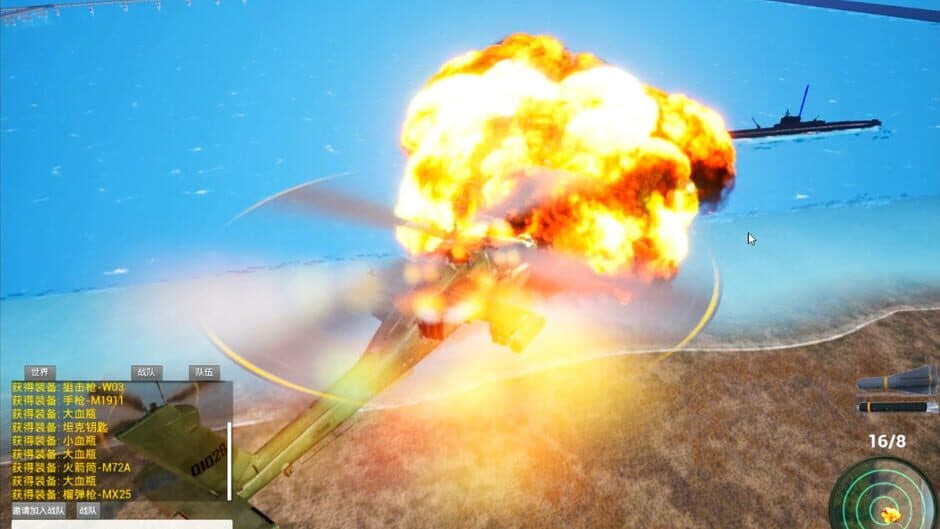 Win With Steadily screenshot 5