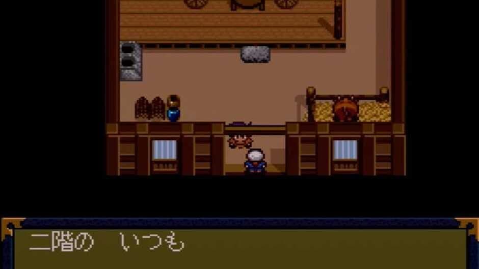 Far East of Eden II: Manji-maru screenshot 1