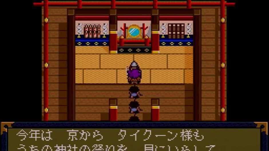Far East of Eden II: Manji-maru screenshot 2