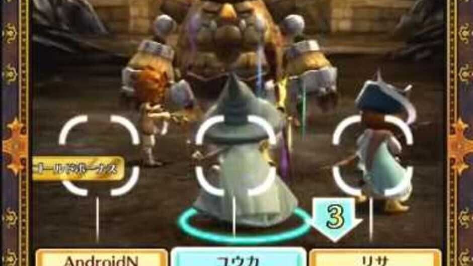 Wonder Flick screenshot 2