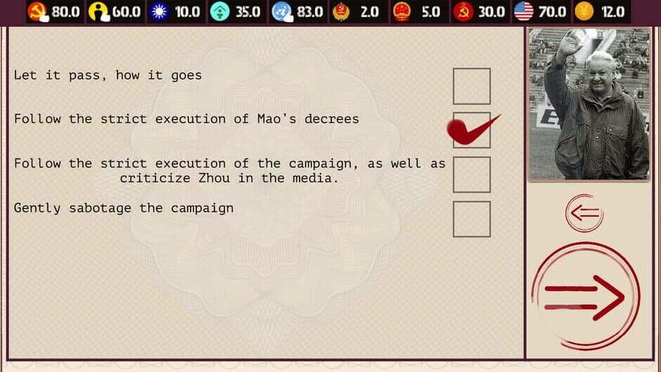 China: Mao's legacy screenshot 4