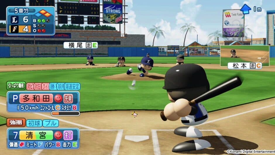 Jikkyou Pawafuru Puroyakyu screenshot 2