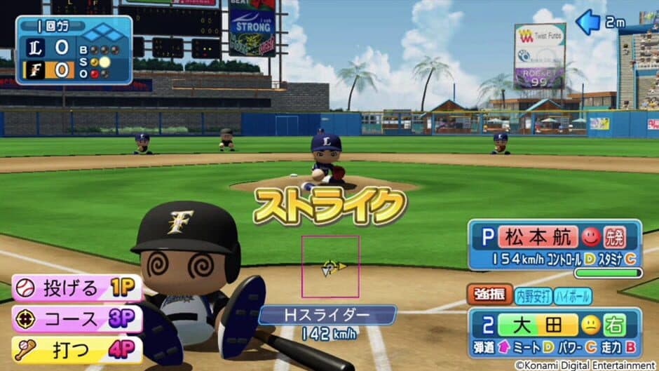 Jikkyou Pawafuru Puroyakyu screenshot 3