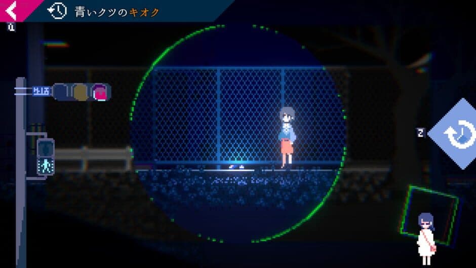 Unreal Life screenshot 5