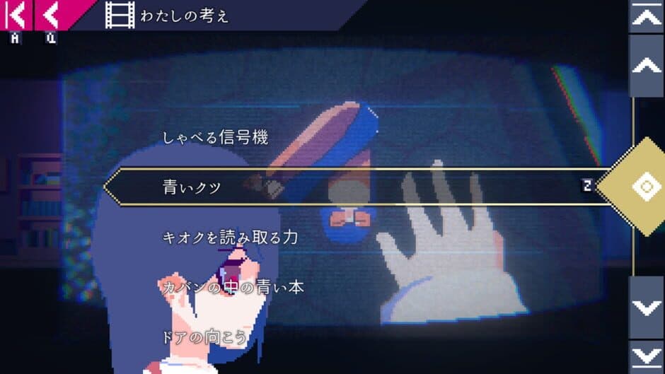 Unreal Life screenshot 3