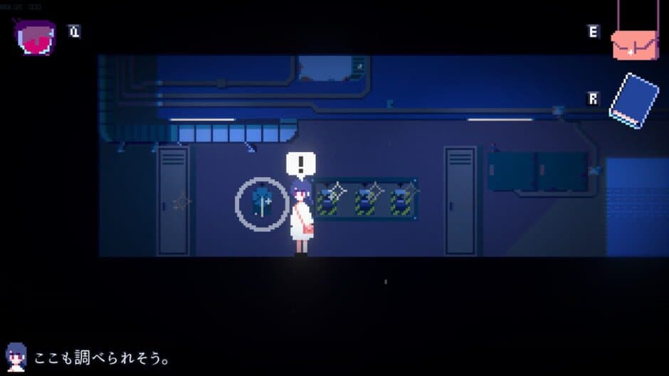 Unreal Life screenshot 4