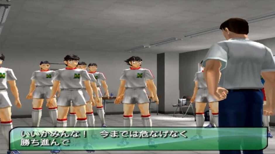 Captain Tsubasa screenshot 3